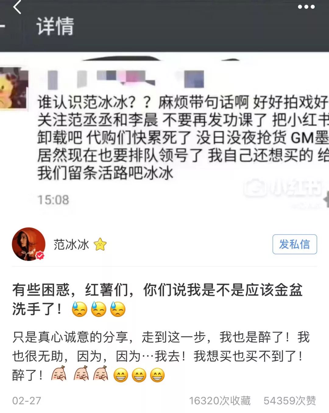 范冰冰的面膜真的好用,范冰冰的面膜真的好用吗