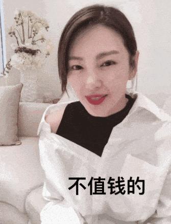 范冰冰的面膜真的好用,范冰冰的面膜真的好用吗