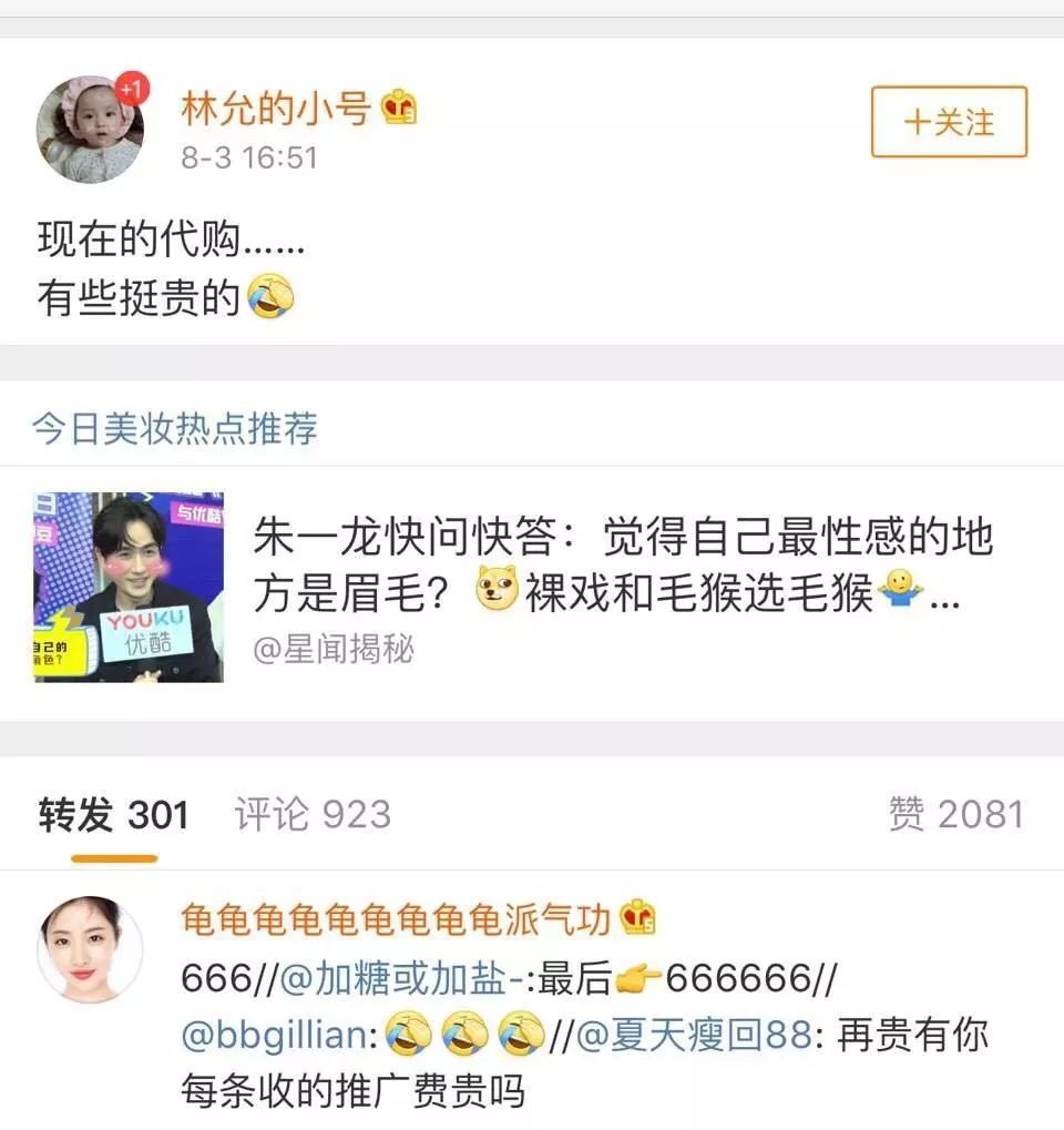 范冰冰的面膜真的好用,范冰冰的面膜真的好用吗