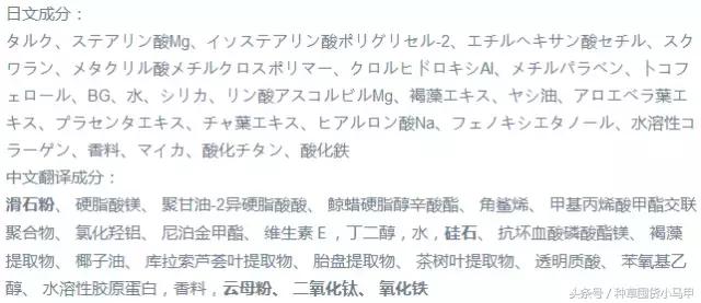 晚安粉跟粉饼一样吗,晚安粉假货鉴别