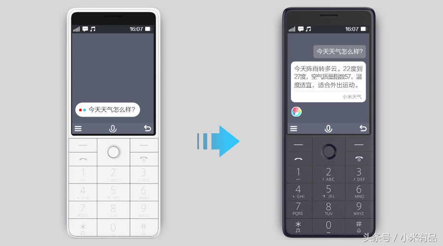 599元多亲ai助手,诺基亚最新款手机199元