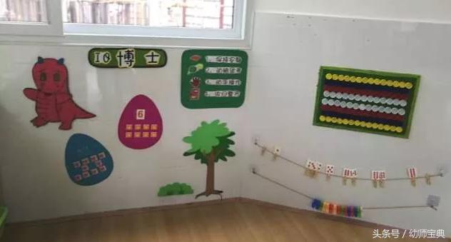 幼儿园环创主题七彩世界,幼儿园环创世界