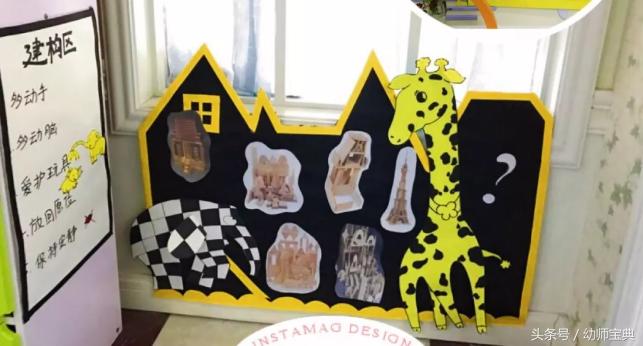 幼儿园环创主题七彩世界,幼儿园环创世界