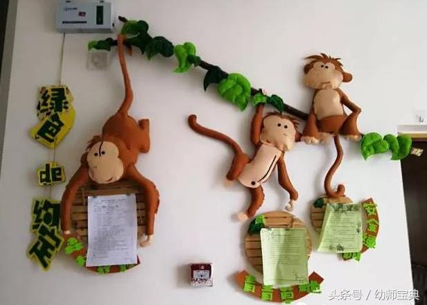 幼儿园环创主题七彩世界,幼儿园环创世界