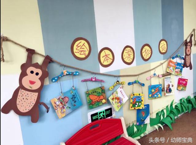 幼儿园环创主题七彩世界,幼儿园环创世界