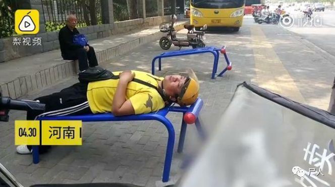 外卖小哥的悲惨经历 (外卖小哥被要求200元)