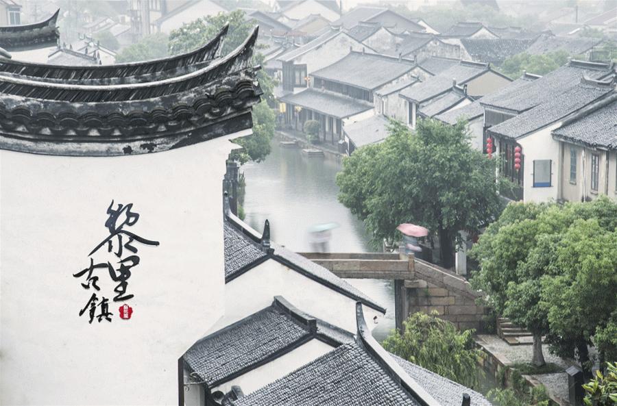 黎里三室,黎里三村公寓