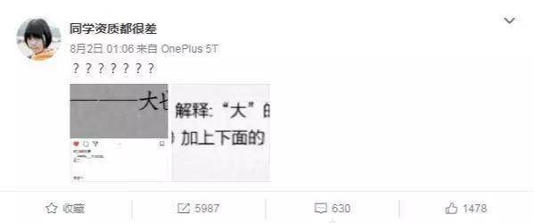 易烊千玺奇思妙想,易烊千玺脑洞清奇神回复