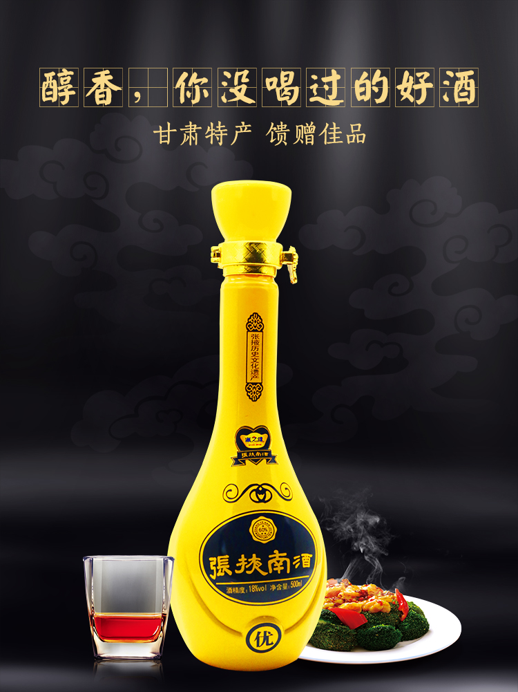 酒品的灵魂深度解析,酒品出人生百态