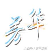 八一建军节向退伍老兵致敬图片,致敬我们的抗战老兵