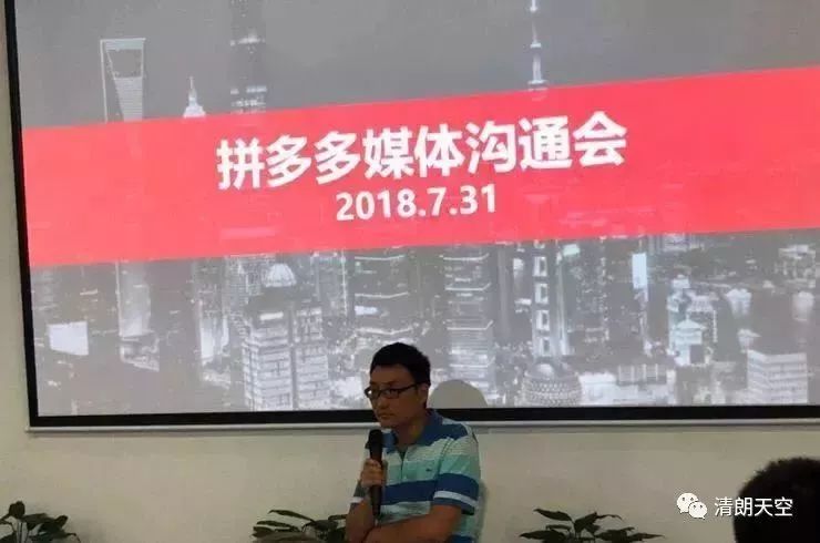 拼多多最近严查什么,拼多多套路多为啥没被投诉