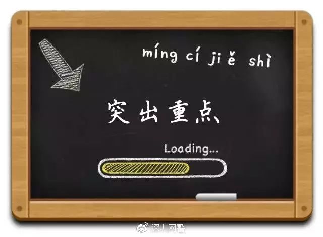 只要没出机场，看到这个牌子，千万别摸手机