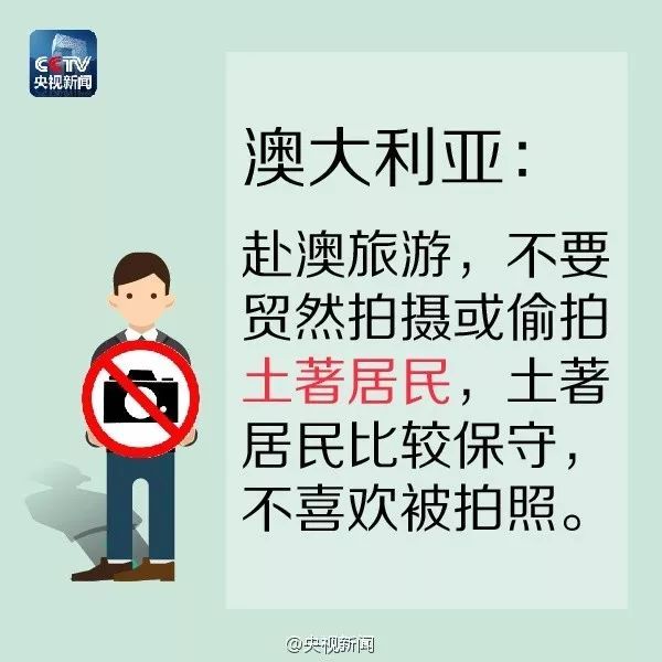 只要没出机场，看到这个牌子，千万别摸手机