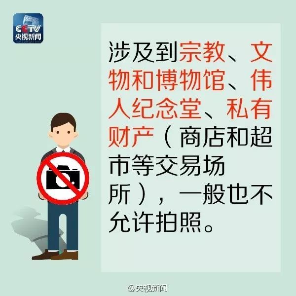 只要没出机场，看到这个牌子，千万别摸手机