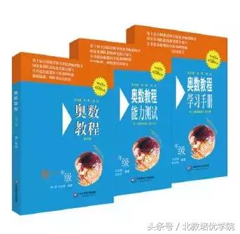 数学竞赛与自主招生专题解析,自主招生数学都考的哪些