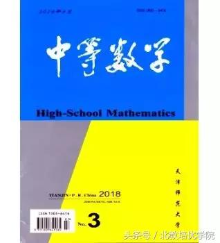 数学竞赛与自主招生专题解析,自主招生数学都考的哪些