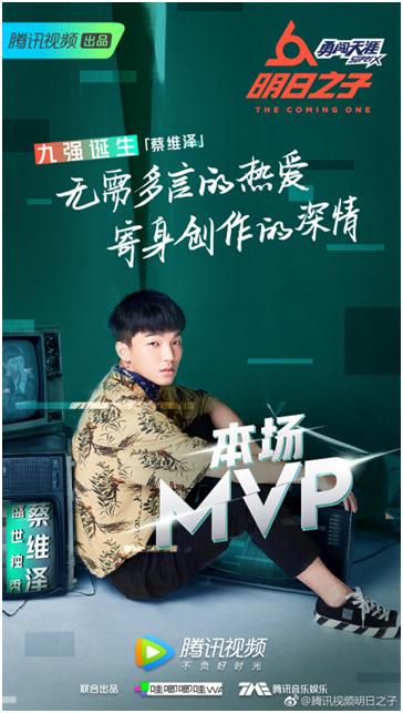 明日之子许含光黑鸟,明日之子许含光新年未老视频