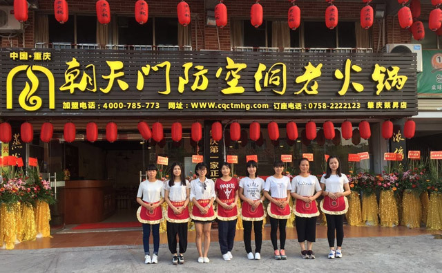 重庆火锅哪几家比较好吃,重庆火锅哪个品牌最好