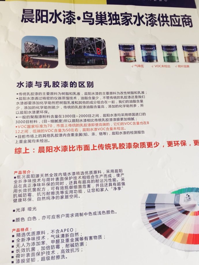 天猫家装e站靠谱吗,西宁天猫家装e站