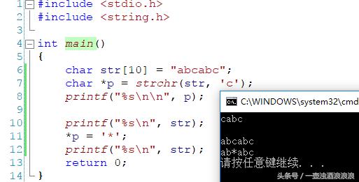 c语言字符串长度计算函数,用c语言实现字符串翻转函数