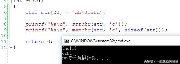 c语言字符串长度计算函数,用c语言实现字符串翻转函数