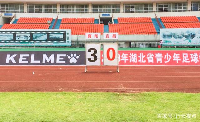 襄阳市青少年体育联赛成绩,襄阳青少年足球联赛
