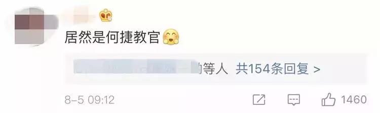 张馨予和特种兵怎么认识的,张馨予选择嫁特种兵当军嫂