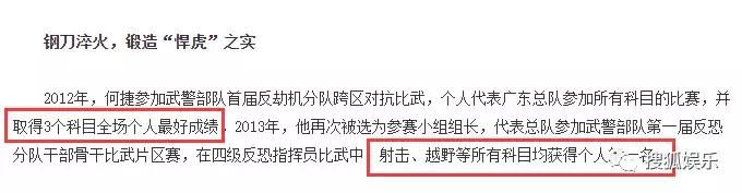 张馨予和特种兵怎么认识的,张馨予选择嫁特种兵当军嫂