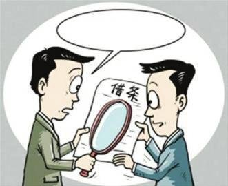 借条丢了但不写欠条怎么办,欠款如果借条丢了还能生效不