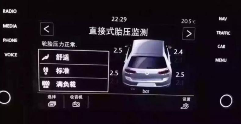 油耗显示与实际不准怎么调,油耗显示不准