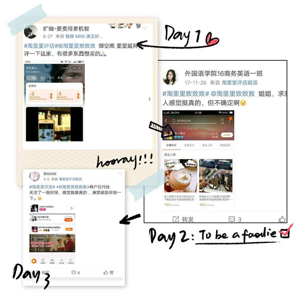 有着代购之王称号的店会卖假货吗？淘里里评店第500期见分晓！