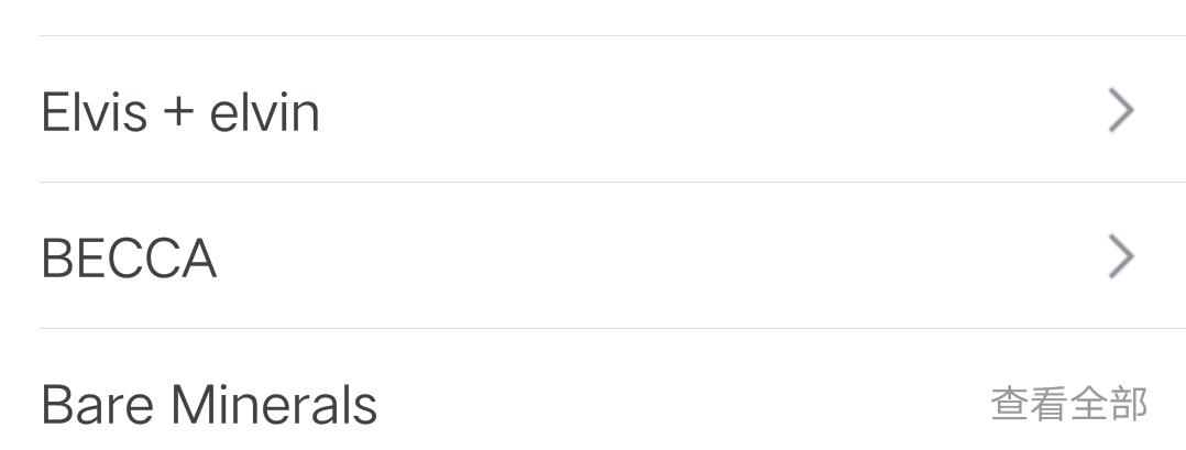 有着代购之王称号的店会卖假货吗？淘里里评店第500期见分晓！
