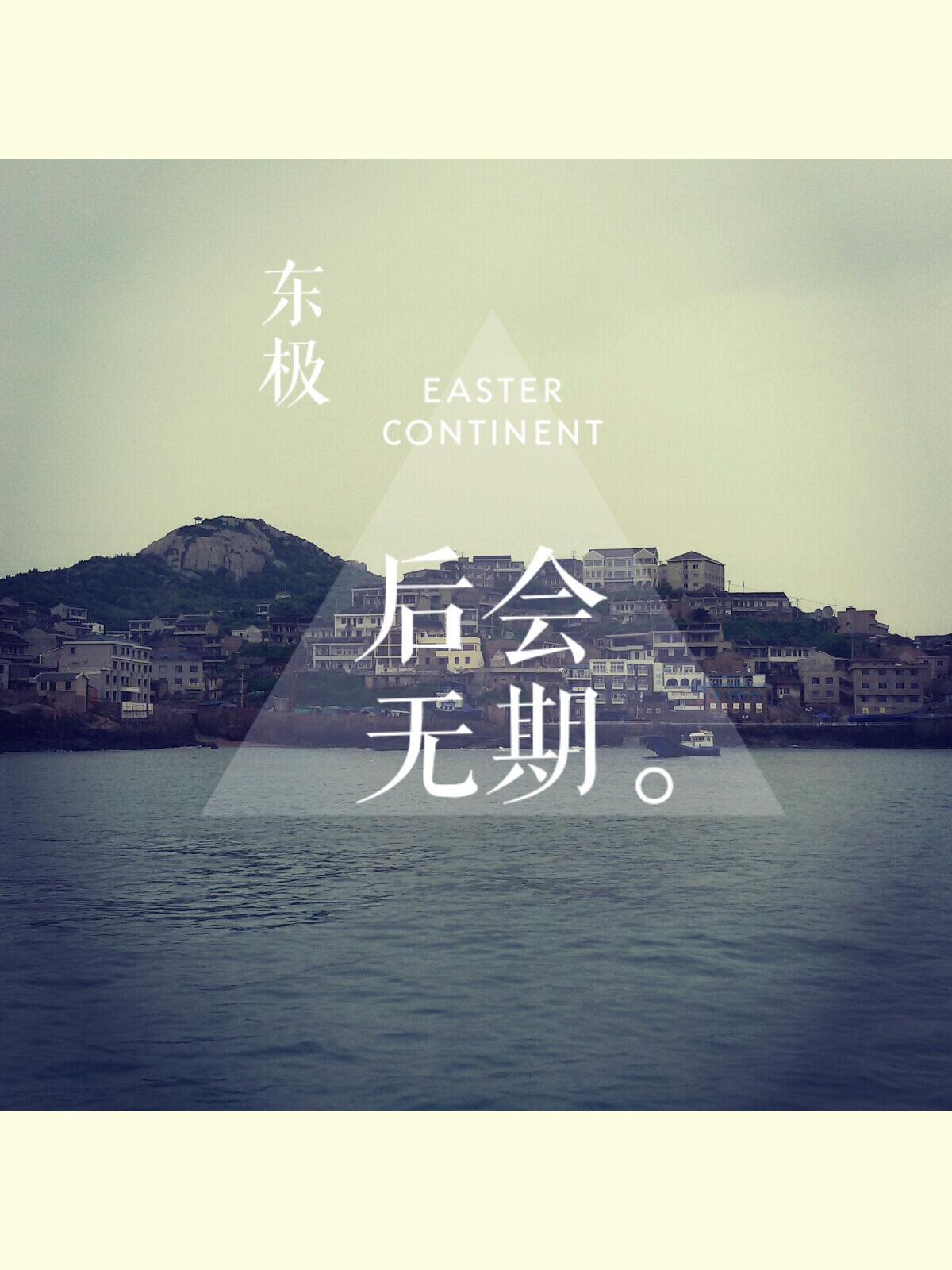 导演韩寒赛车手,飞驰人生导演韩寒个人简历