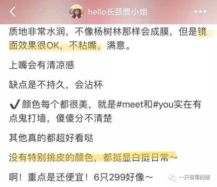 ysl断货王值得买吗,ysl断货王416