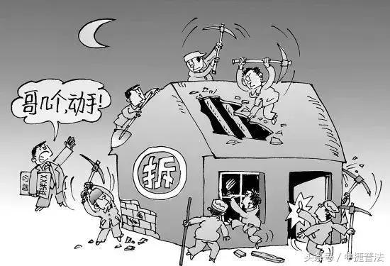 「扫黑除恶」漫画解读扫黑除恶