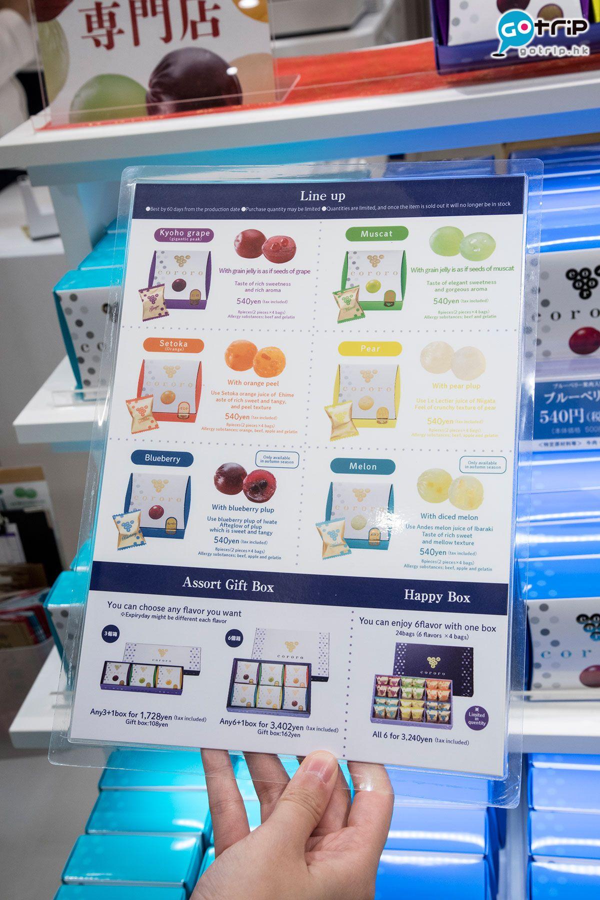 大阪购物必买的十款零食,大阪手信必买清单