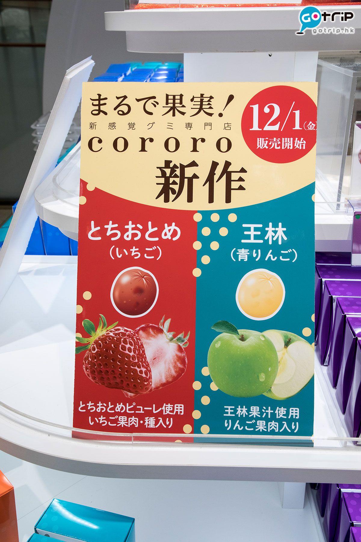 大阪购物必买的十款零食,大阪手信必买清单