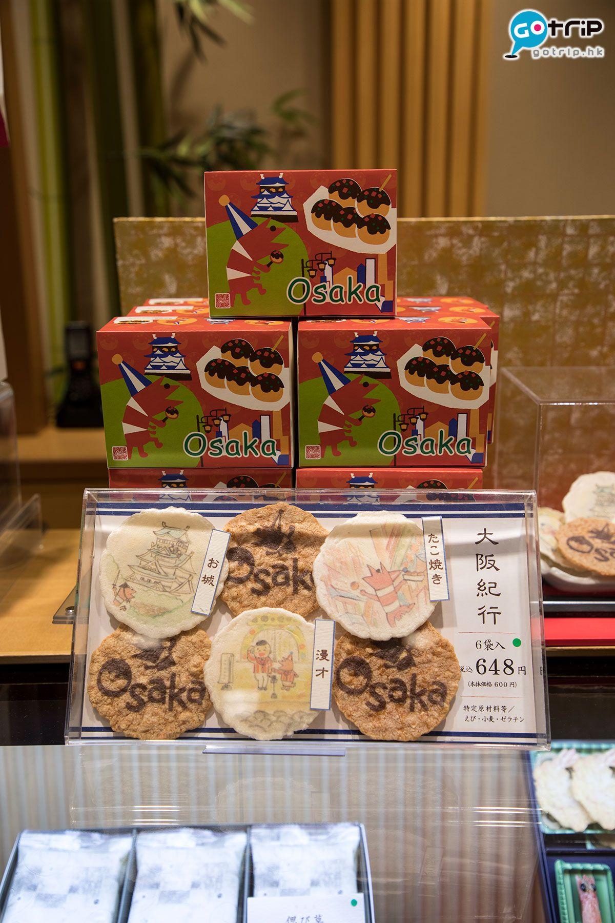 大阪购物必买的十款零食,大阪手信必买清单