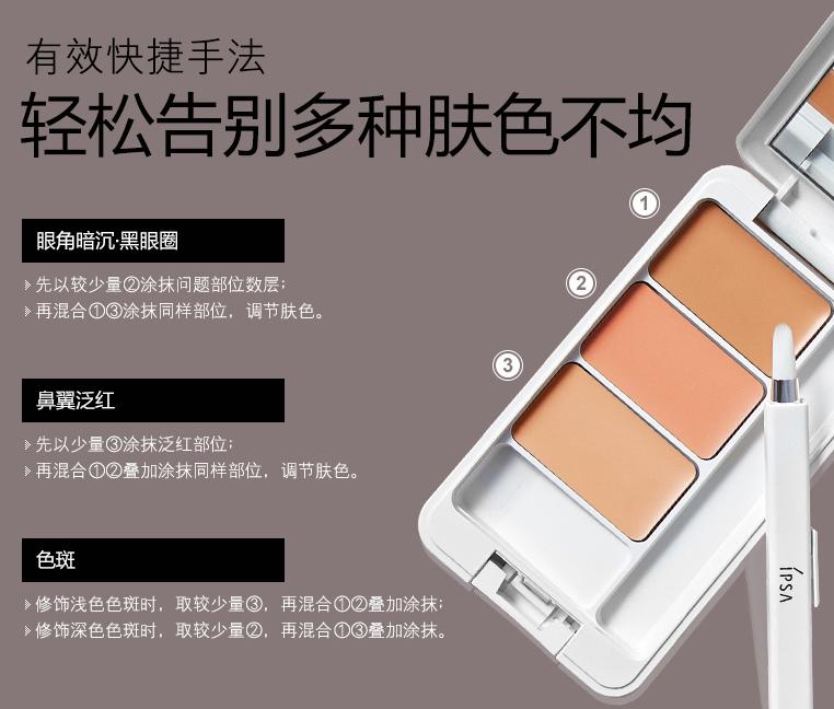 种了一草原的网红遮瑕怕踩雷？我来告诉你哪些值得买！