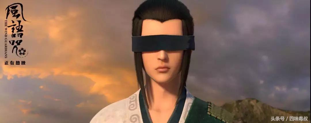 风语咒中的女人,风语咒情感表达