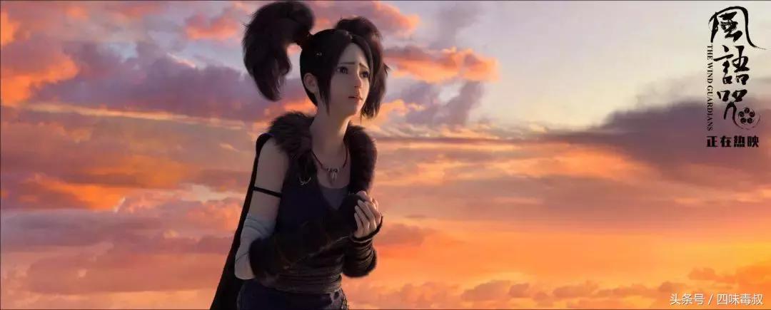 风语咒中的女人,风语咒情感表达