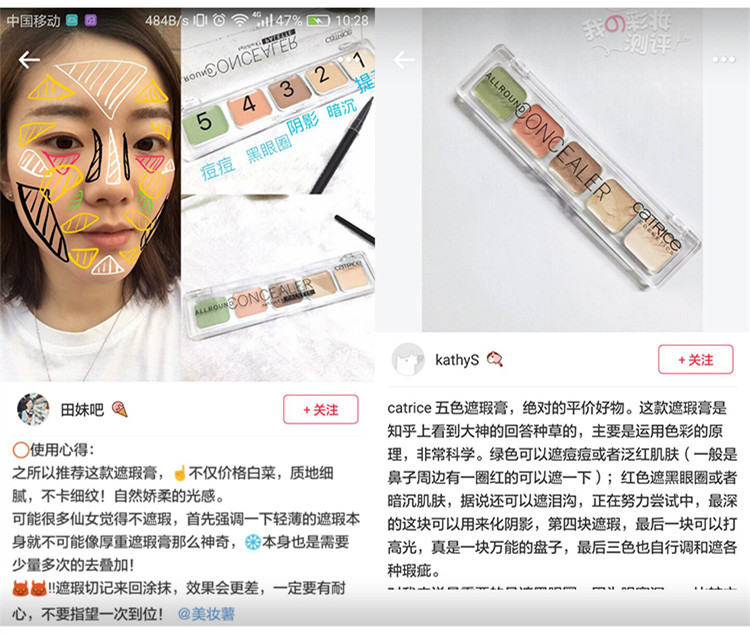 种了一草原的网红遮瑕怕踩雷？我来告诉你哪些值得买！