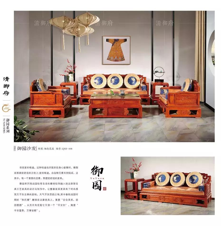 买红木家具的正确打开方式,买红木的正确方法