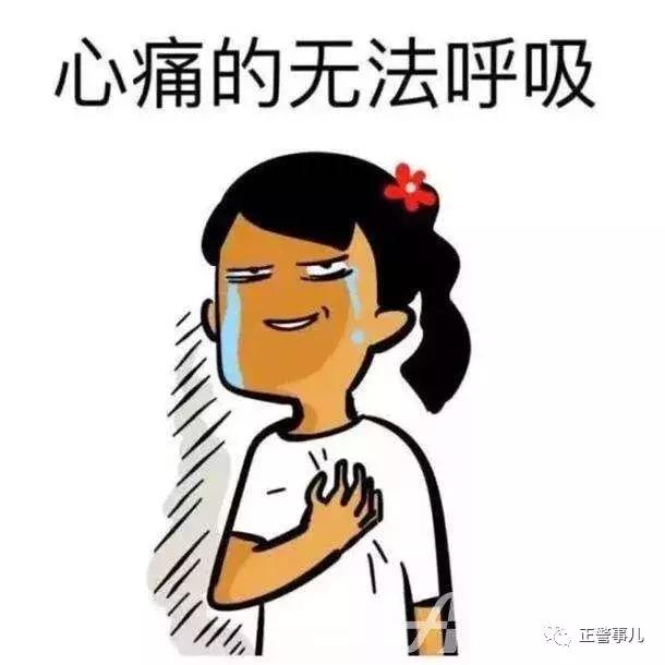 网警提示防诈骗,警方介入p2p的条件