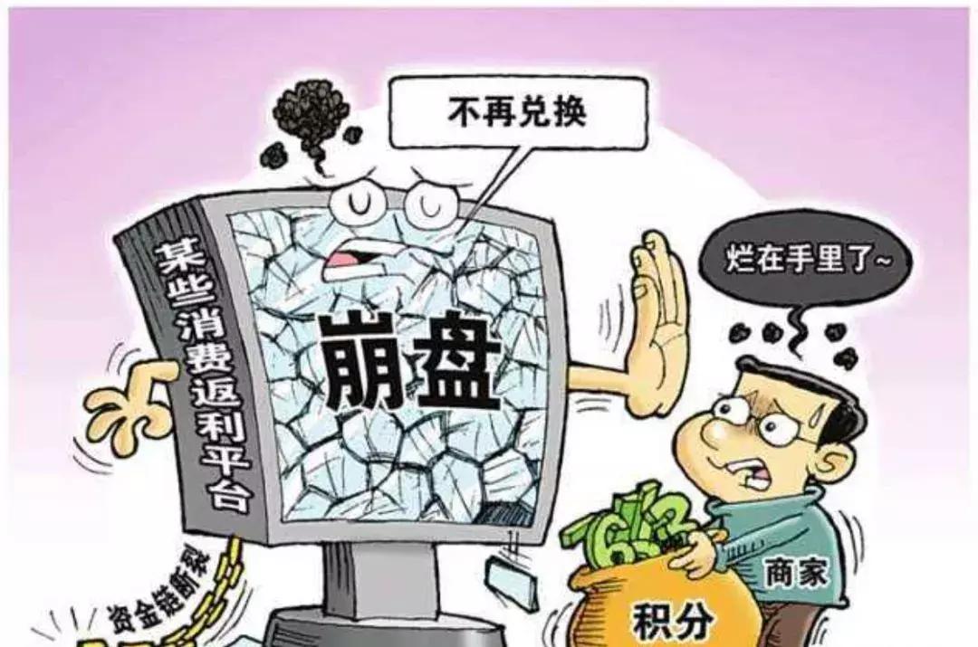 网警提示防诈骗,警方介入p2p的条件