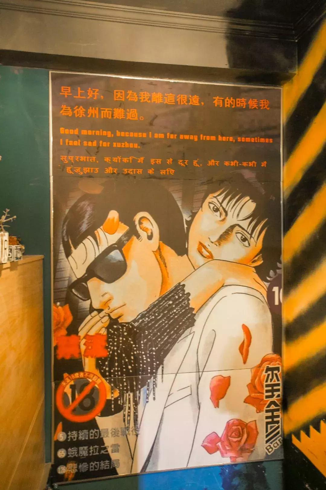 徐州最隐蔽的酒吧,徐州小众酒吧