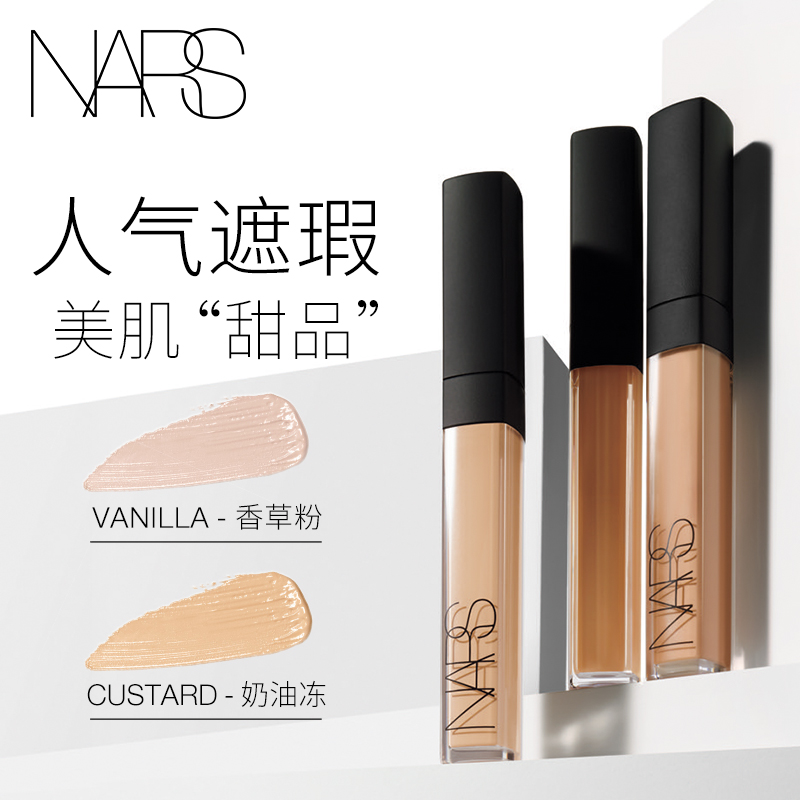 种了一草原的网红遮瑕怕踩雷？我来告诉你哪些值得买！