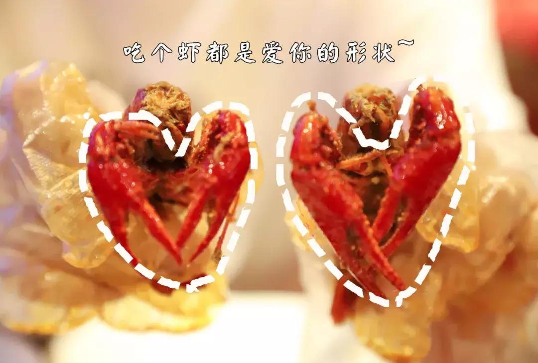 确认过眼神想吃虾的人,确认过眼神就是吃霸王餐的人