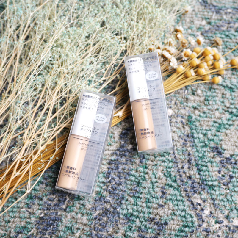 种了一草原的网红遮瑕怕踩雷？我来告诉你哪些值得买！