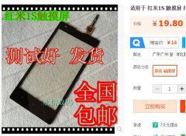 官网买的苹果碎屏怎么办,苹果手机碎屏怎么走售后维修